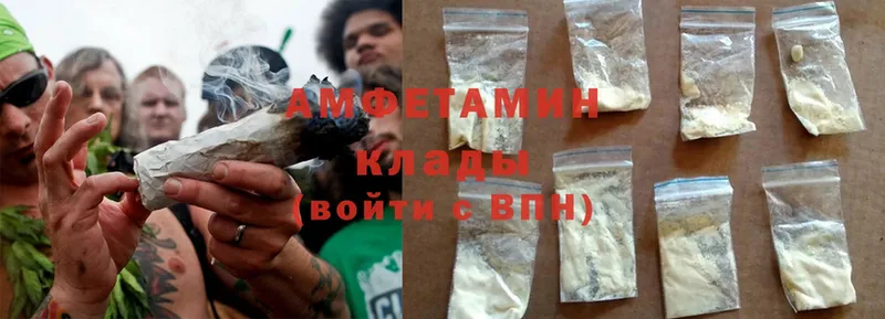 купить закладку  Краснослободск  Amphetamine 98% 