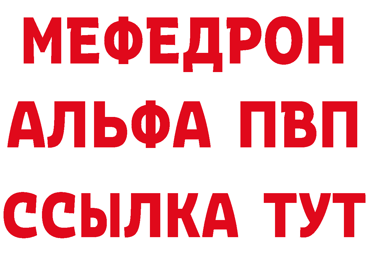 А ПВП VHQ как зайти это гидра Краснослободск